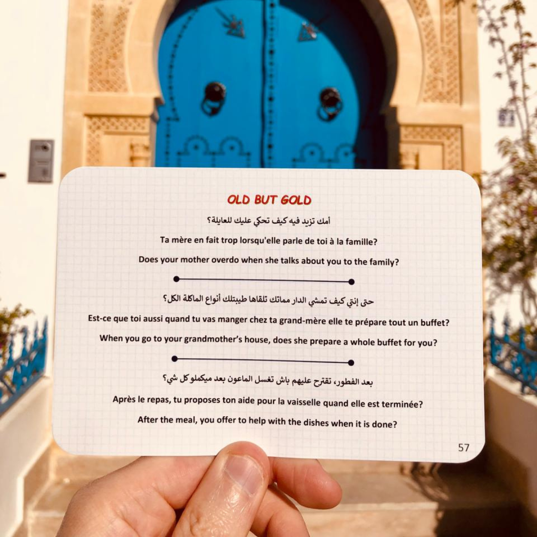 Ni Oui Ni Non en arabe tounsi, français et anglais