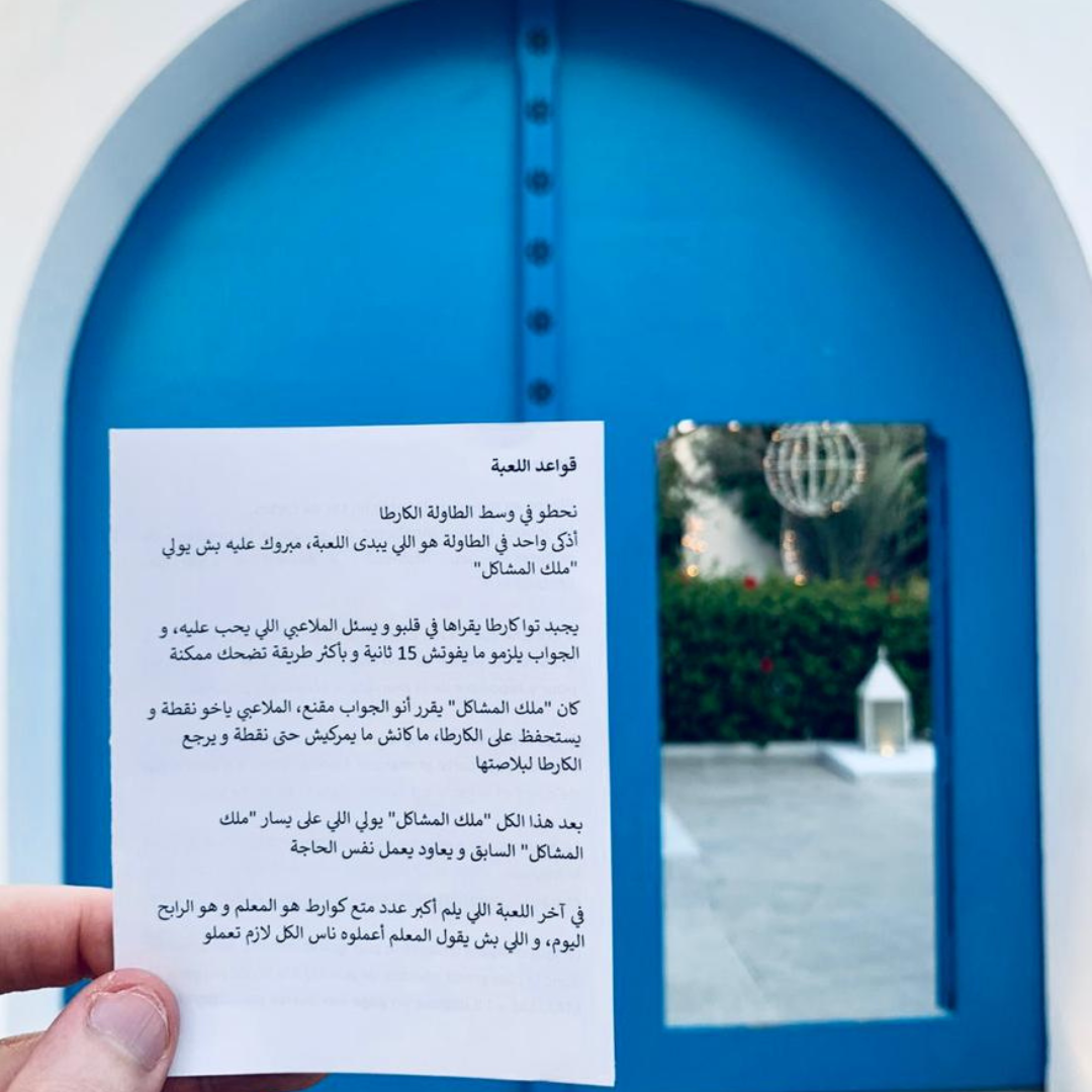 Le Jeu des Problèmes, jeu de cartes d'ambiance tunisien avec règles en tounsi