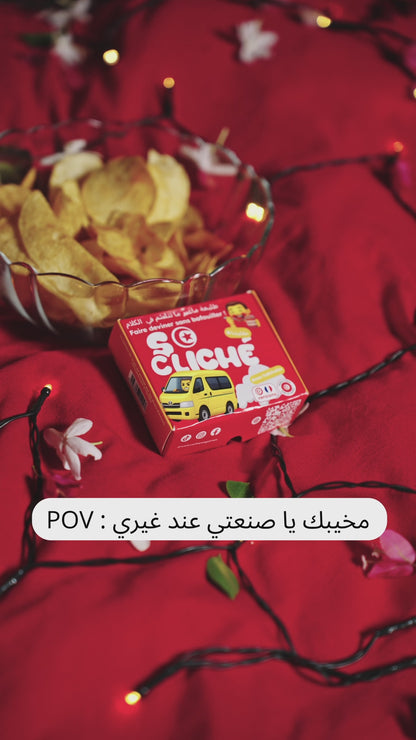 Pack -15% So Cliché + Kyykkä